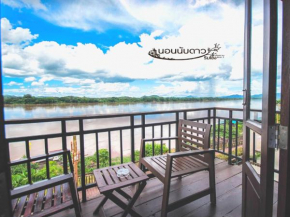  Norn Nab Dao Rimkhong  Chiang Khan